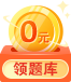 新人有禮